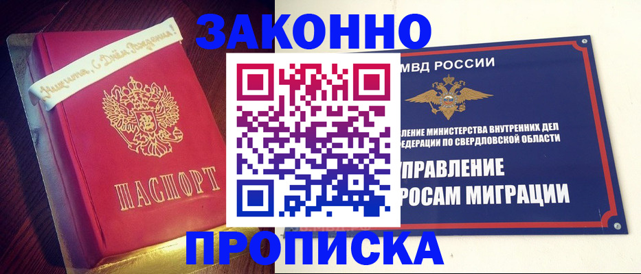 временная регистрация адрес в Михайлове
