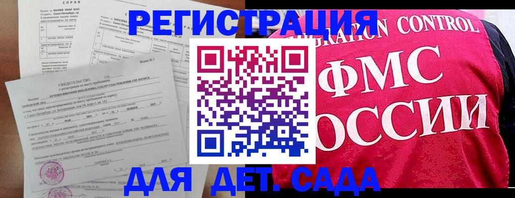 временная регистрация собственник в Михайлове
