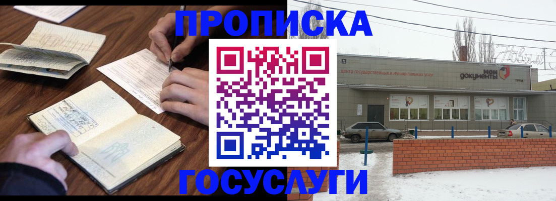регистрация для школы в Михайлове